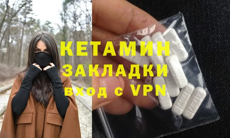 сайты даркнета Telegram  где купить   Донской  Кетамин ketamine 