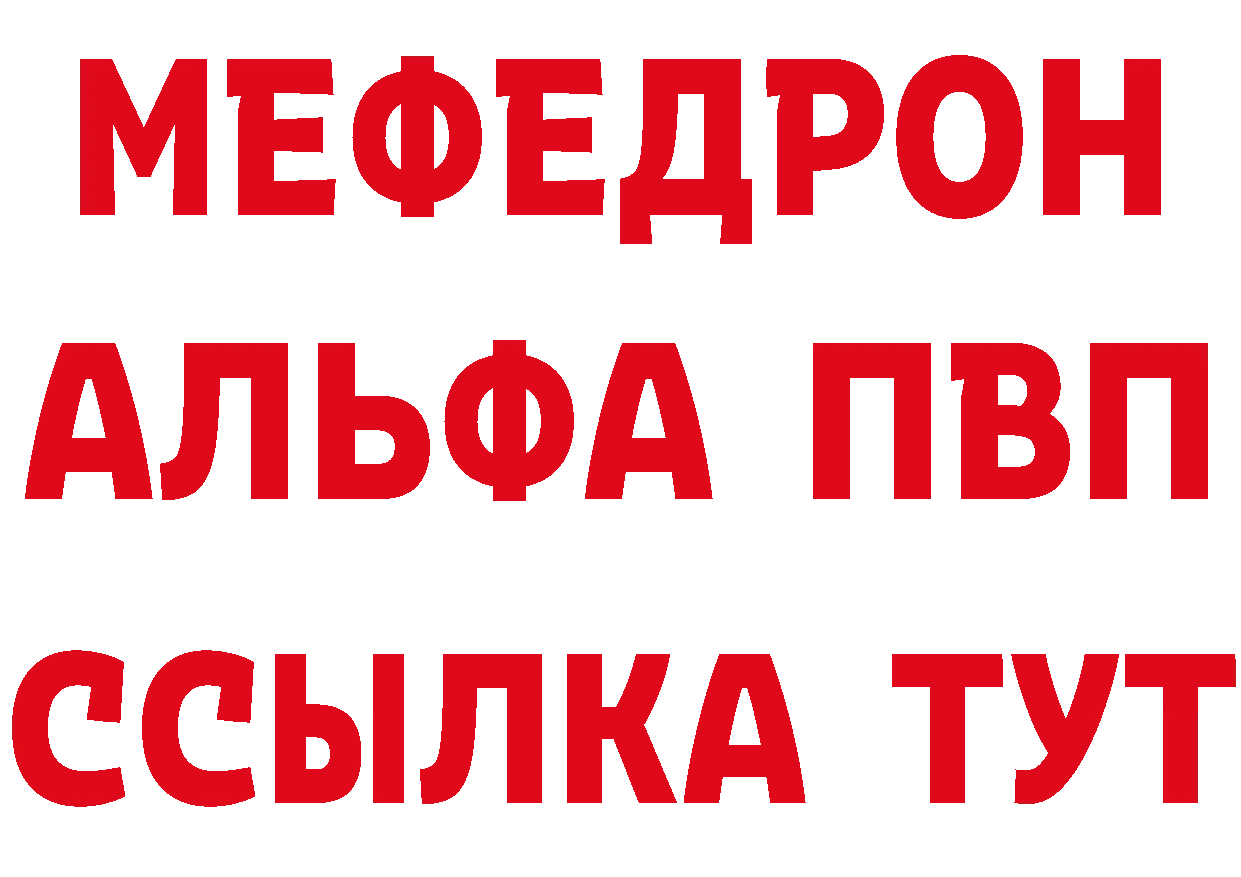 ТГК вейп с тгк онион мориарти блэк спрут Донской